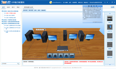 從計算機技術小白到老司機 這方法幫你“快進”20年計算機網絡工程