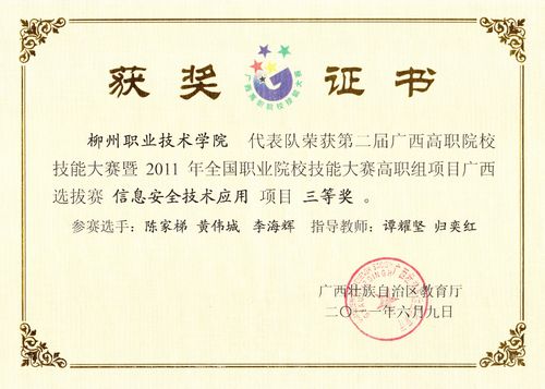 計(jì)算機(jī)網(wǎng)絡(luò)技術(shù)專業(yè)介紹